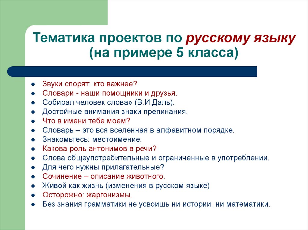 Индивидуальный проект 10 класс география - Basanova.ru