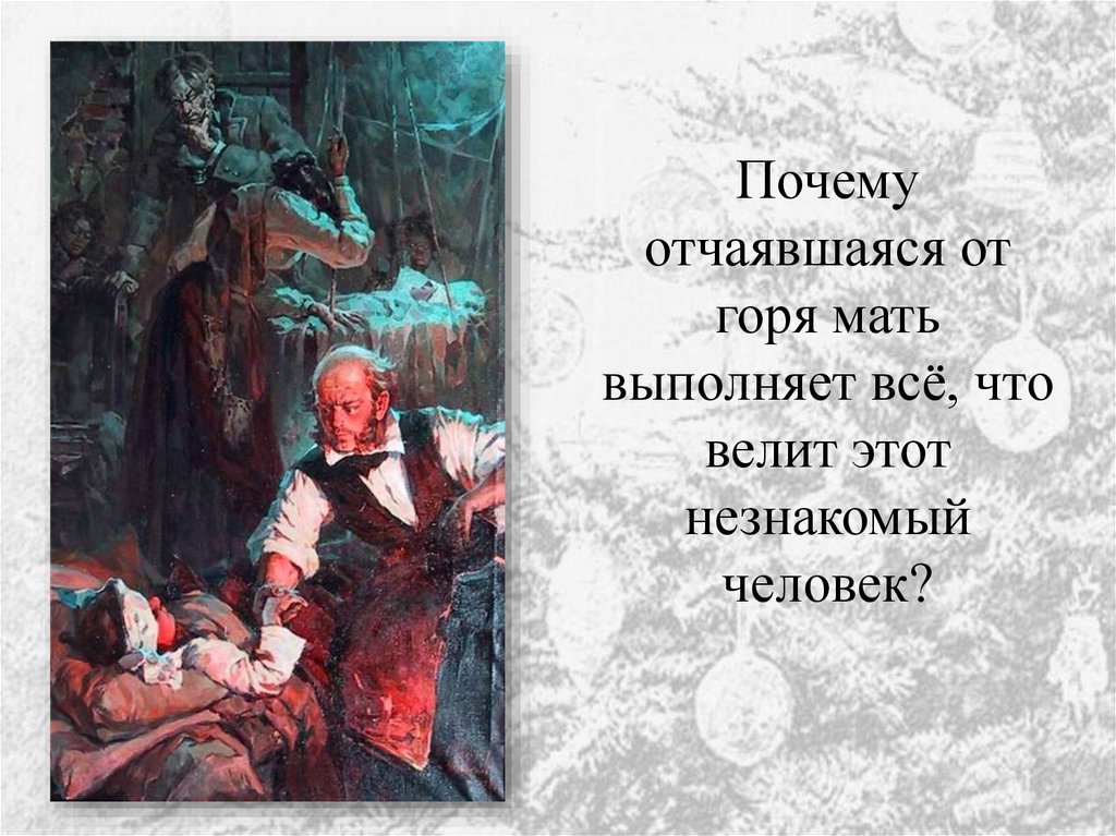 Авторское отношение к доктору из рассказа чудесный. Имена из рассказа чудесный доктор. Иллюстрации к рассказу чудесный доктор Куприна. Рассказ чудесный доктор от лица Елизаветы Ивановны. Цитаты из произведения чудесный доктор.