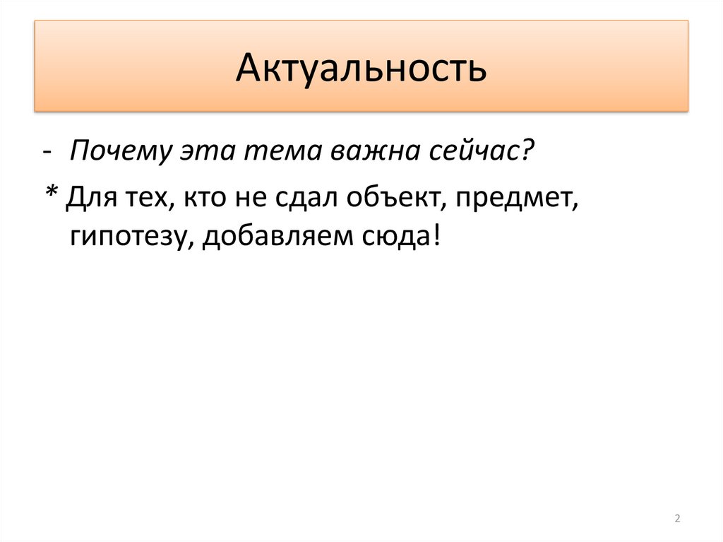 Напишите имя и прозвище полководца возглавлявшего русские войска в битве указанной на схеме