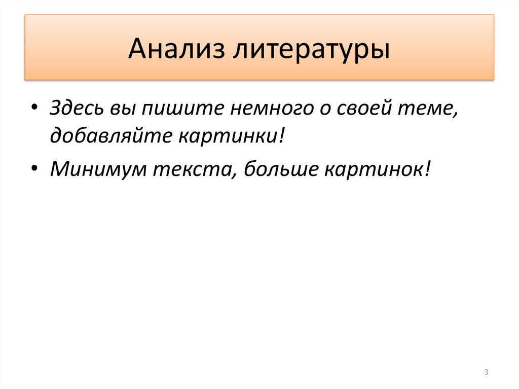 Напишите имя и прозвище полководца возглавлявшего русские войска в битве указанной на схеме