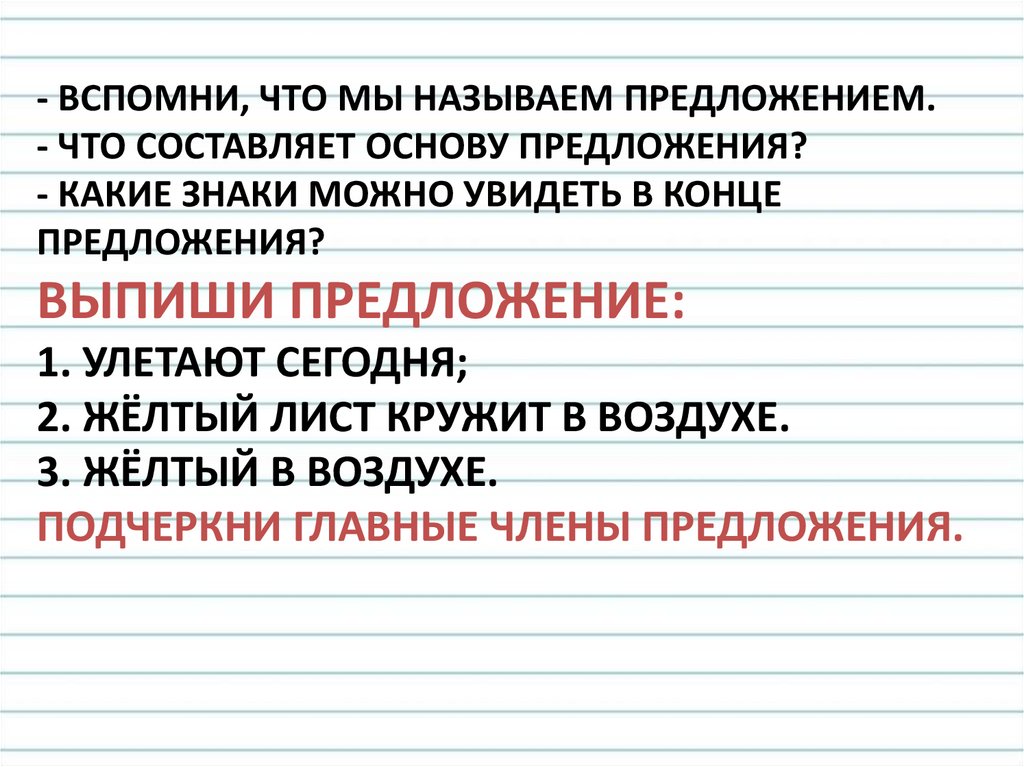 Вспомни что можно выполнять на компьютере найди и выпиши что на компьютере сделать нельзя