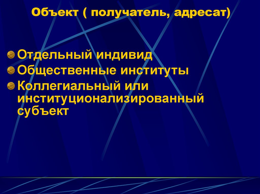 Выделите Основные Коммуникативные Стили Тест