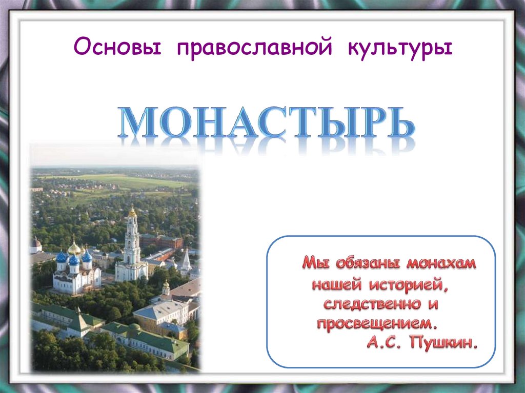 Исследовательская работа по опк 4 класс готовые проекты