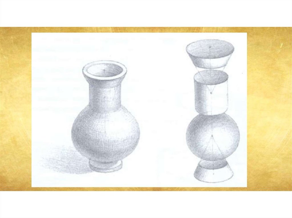 Изо 4 класс ваза. Рисование с натуры предметов комбинированной формы. Кувшины из простых геометрических форм. Ваза построение. Рисование с натуры предметов комбинированной формы ваза.