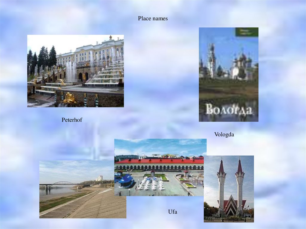 Уфа вологда. Names of places. Peterhof с артиклем или без. Peterhof с артиклем или нет.