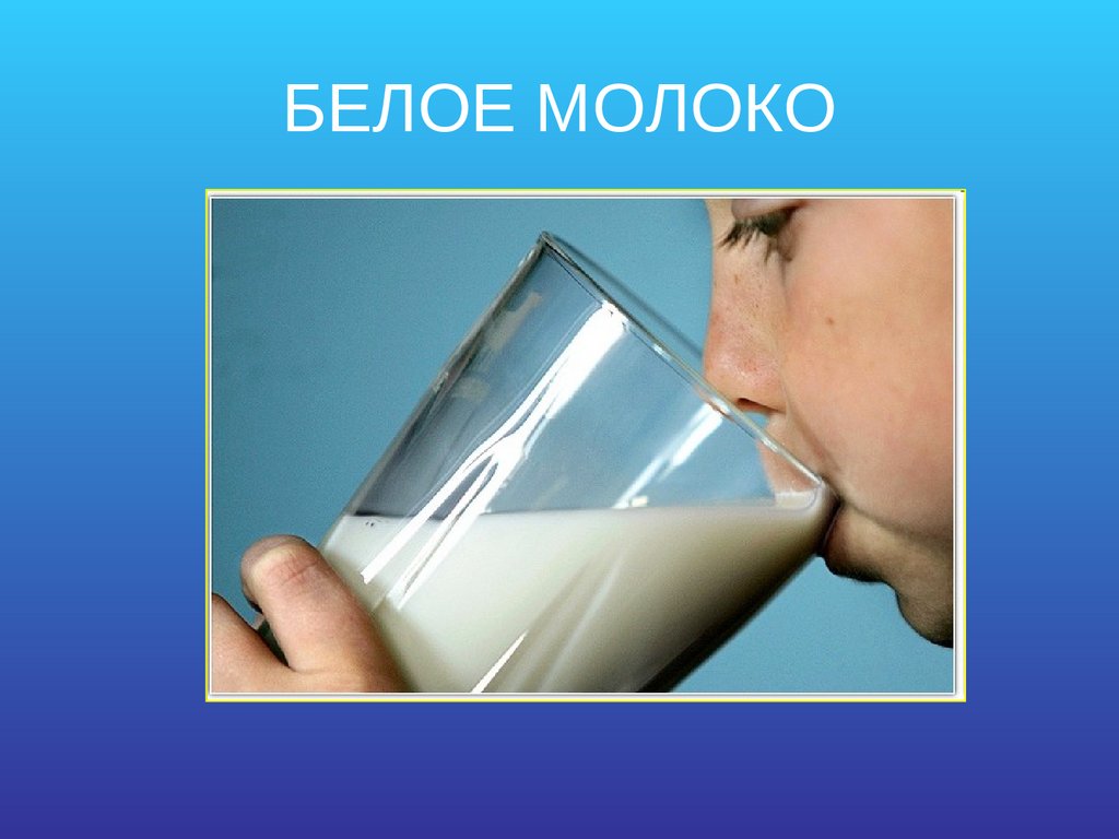 Noe Milk