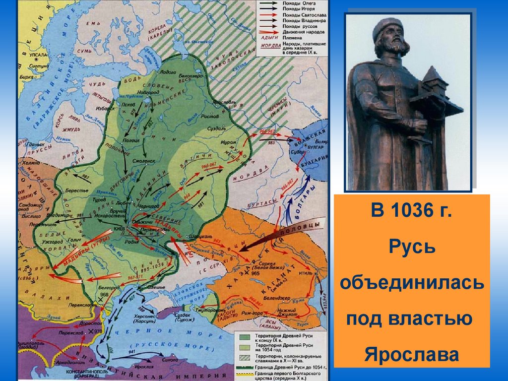 1036 год на руси. Древнерусское государство 1054. Карта Киевской Руси при Ярославе мудром.