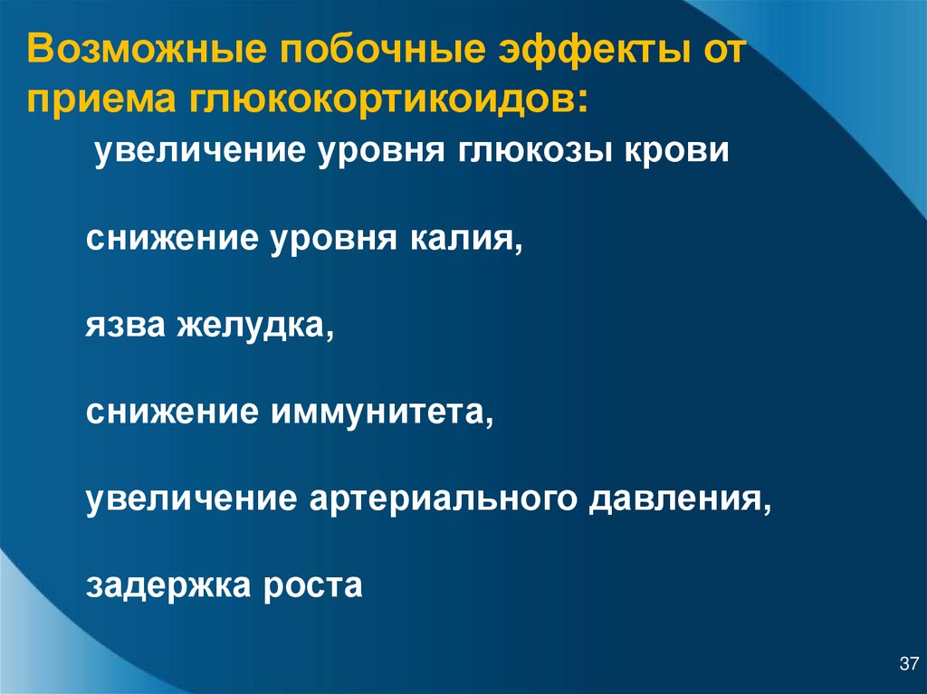 Идиопатическая тромбоцитопеническая пурпура презентация