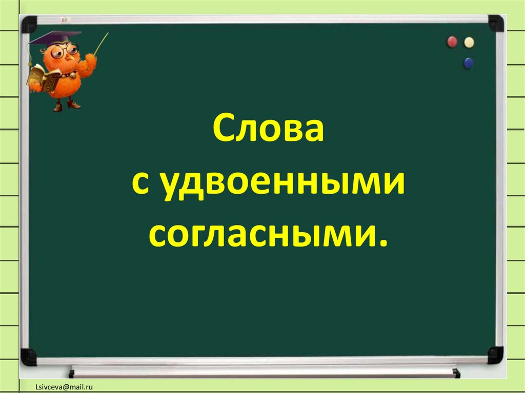 Какая схема соответствует данному предложению тихо вздыхало море и упоительно пахло водой