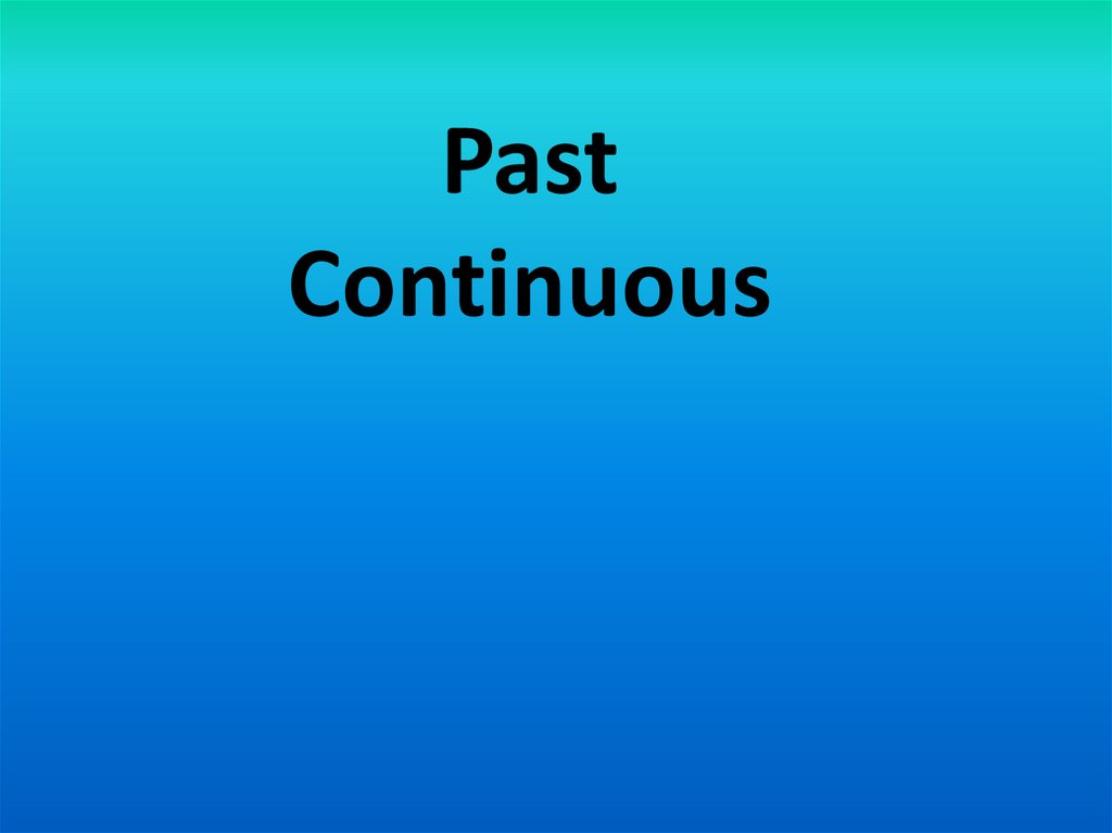 Past continuous презентация