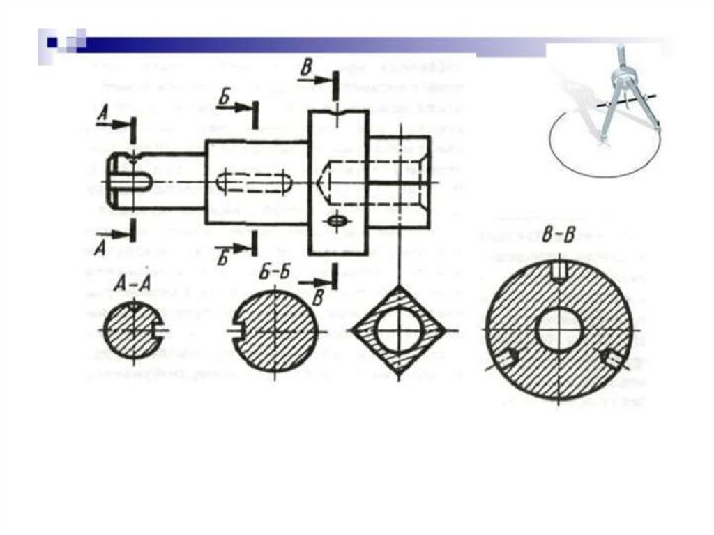 Сечение детали на чертеже. Сечение детали на чертеже Инженерная Графика. Сечение Инженерная Графика чертежи. Сечения деталей Инженерная Графика. Построение сечения детали Инженерная Графика.