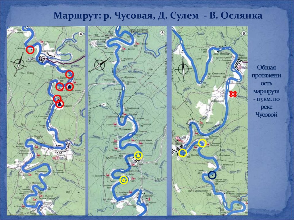 Карта чусовой пермский край