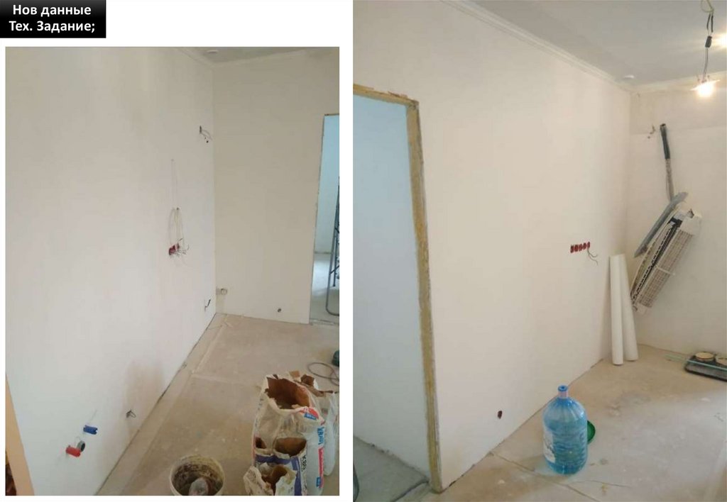 Нов данные Тех. Задание;