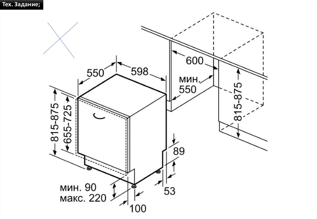Тех. Задание;