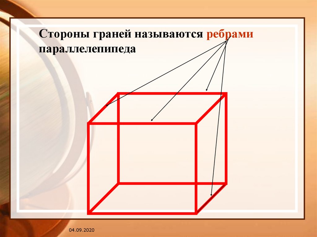 Грани ребра и вершины параллелепипеда. Грани и ребра параллелепипеда. Рёбра параллелипипеда. Сторона грани параллелепипеда. Название сторон параллелепипеда.