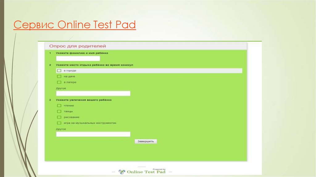 Online test pad презентация