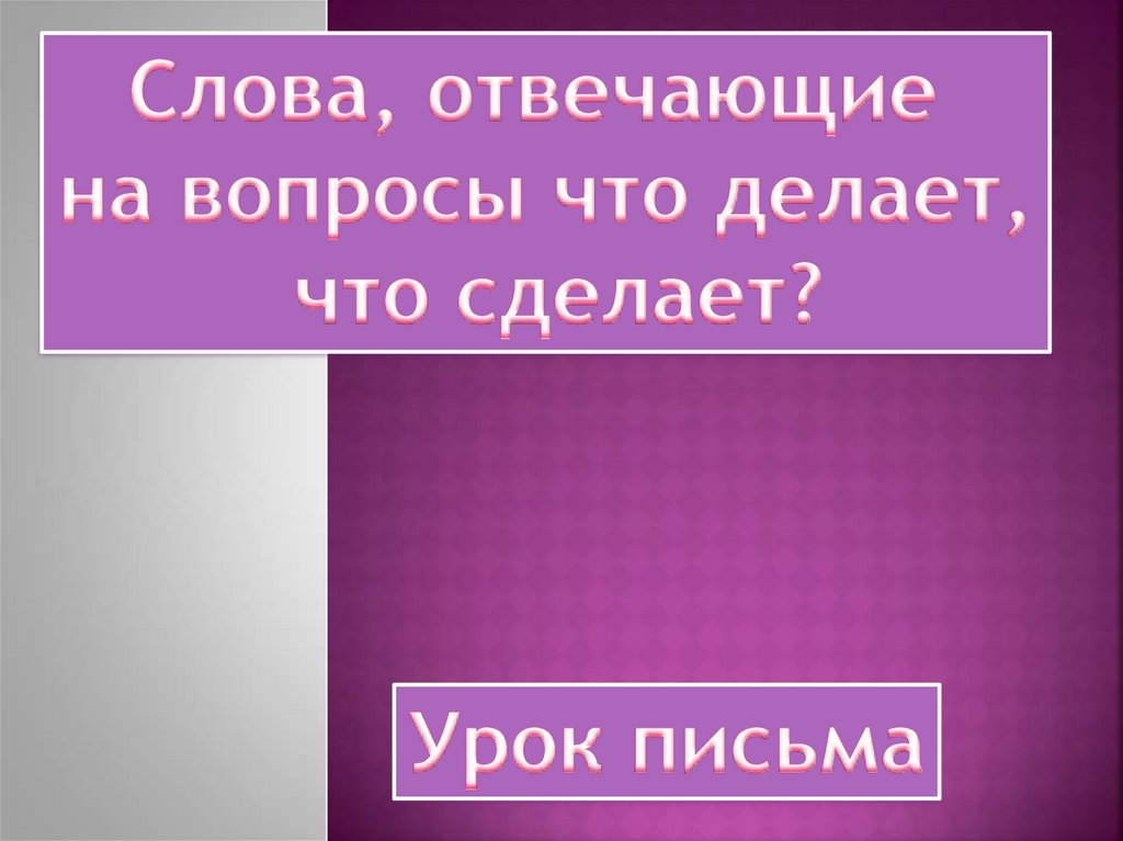 Верно ли что конституция рф служит главным образцом справедливости справедливый суд