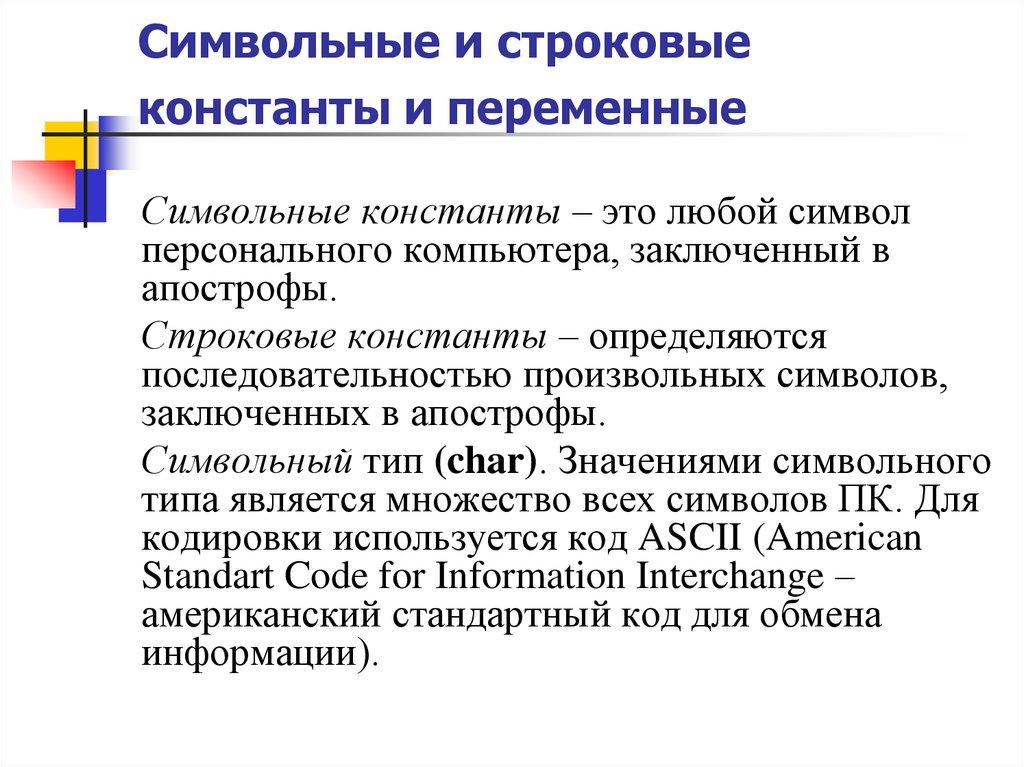 Константа российской цивилизации