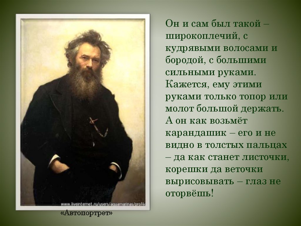 В комнату быстрым и твердым шагом входит рослый широкоплечий дыбенко давясь