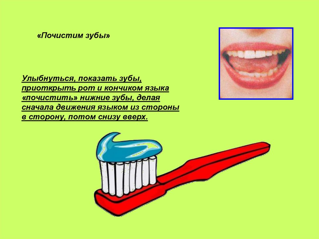 Постановка ц презентация