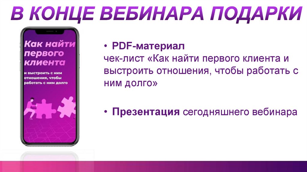 Презентация про wildberries