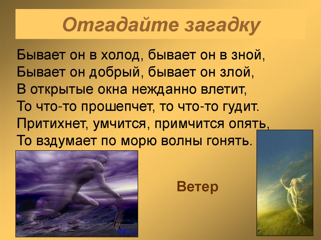 Загадка что приходит ниоткуда. Самая трудная загадка в мире. Загадки которые никто не знает. Сложные загадки. Нереальные загадки.