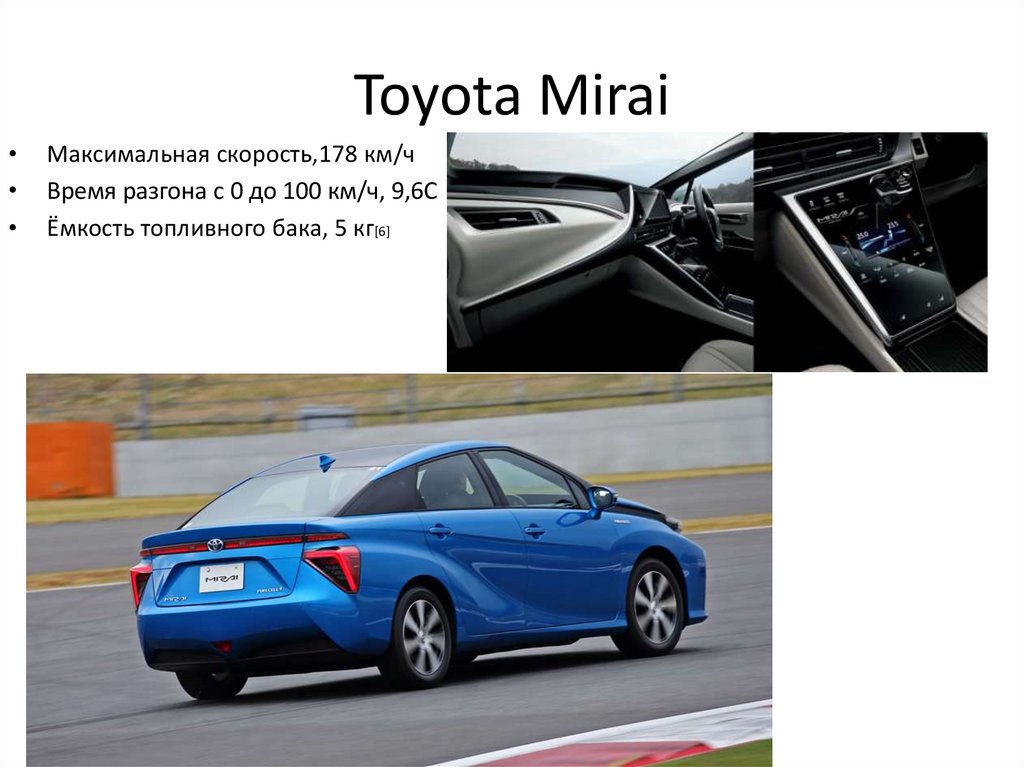Toyota Mirai