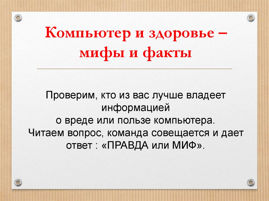 мифология здоровья. асклепий голова. мифология здоровья. бюст асклепия. зевс бог древней греции.