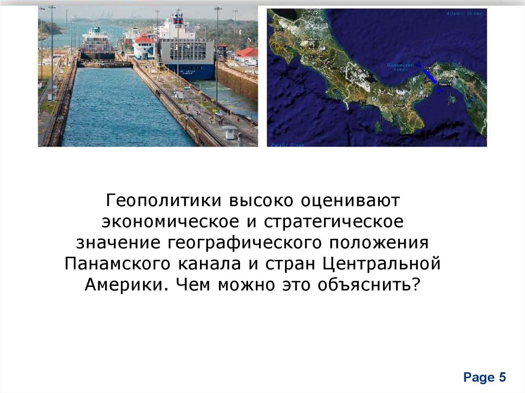 Геополитики высоко оценивают экономическое и стратегическое значение географического положения Панамского канала и стран