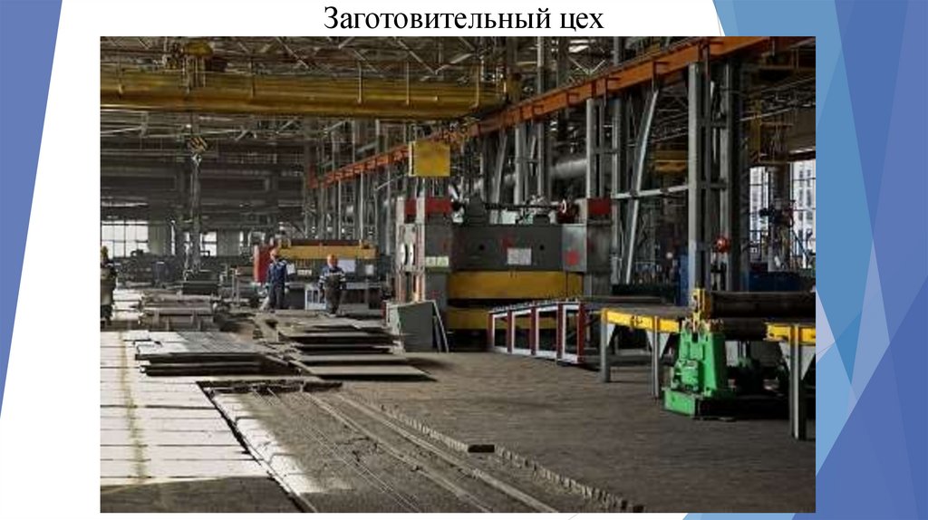Техническая эксплуатация и обслуживание электрического и ...