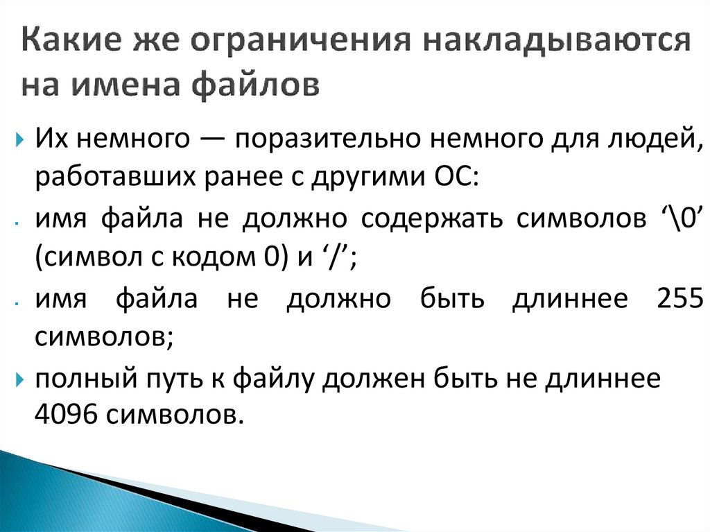 Какие ограничения с 1 апреля