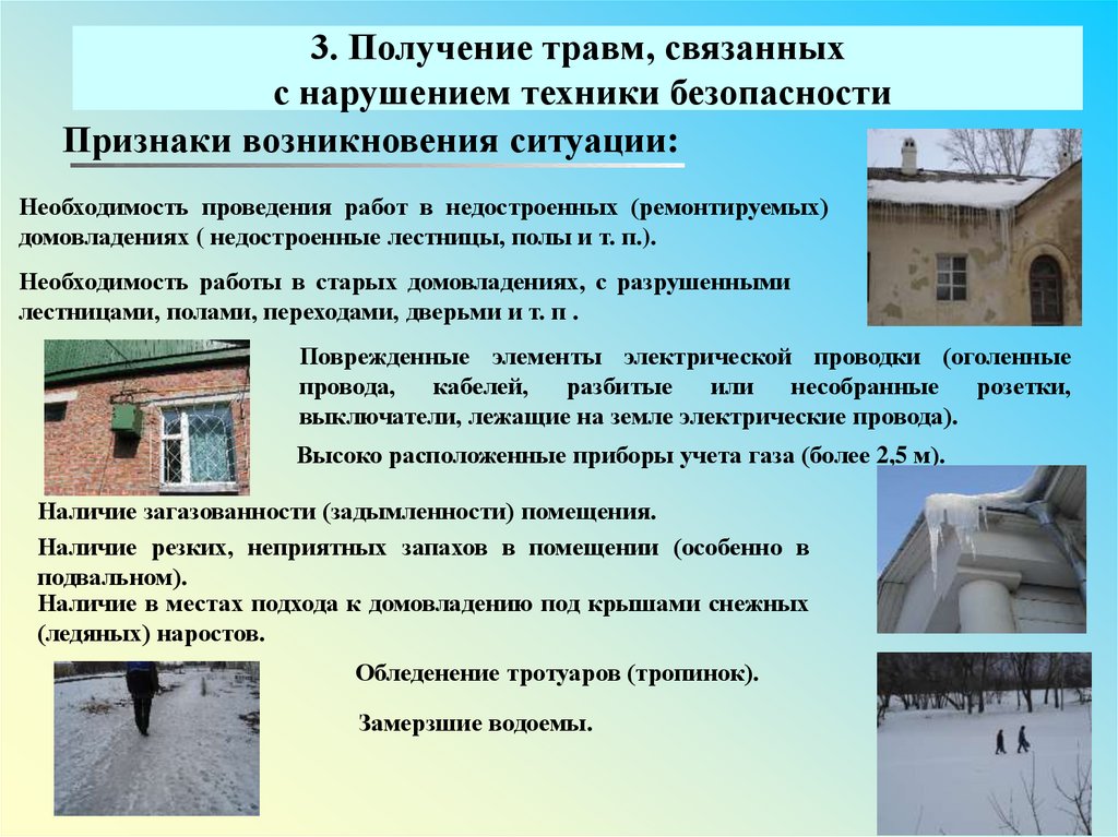 Возникнуть особо