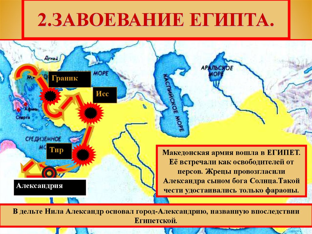 Описание картины завьялова самсон разрушает храм филистимлян