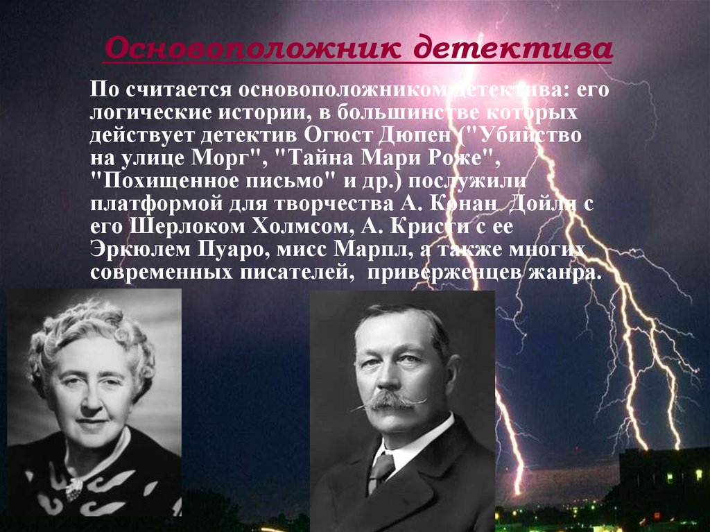 история создания сварки. ломоносов великий россиянин. основоположник металловедения. ). металловедение развитие в санкт-петербурге.