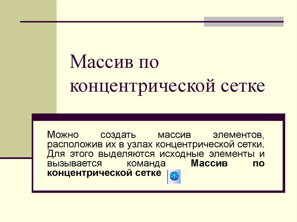 Междугородняя 12 гомель карта