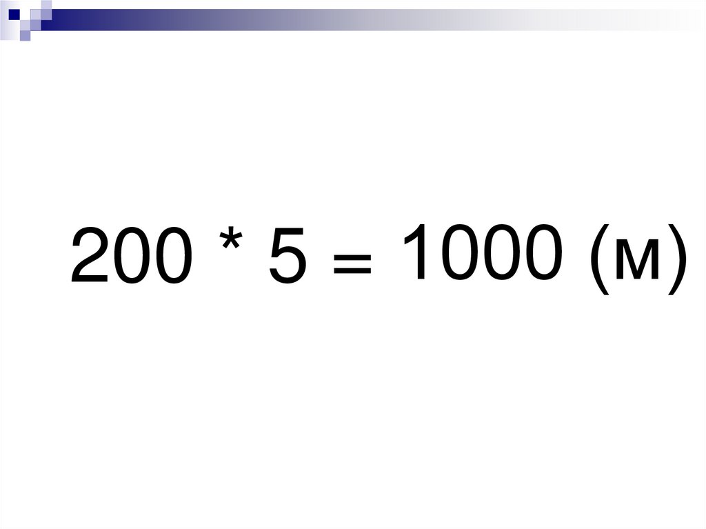 1000 умножить на 0 1. Раскраска приемы устных вычислений 3 класс. Умножить на 1000 0,128.
