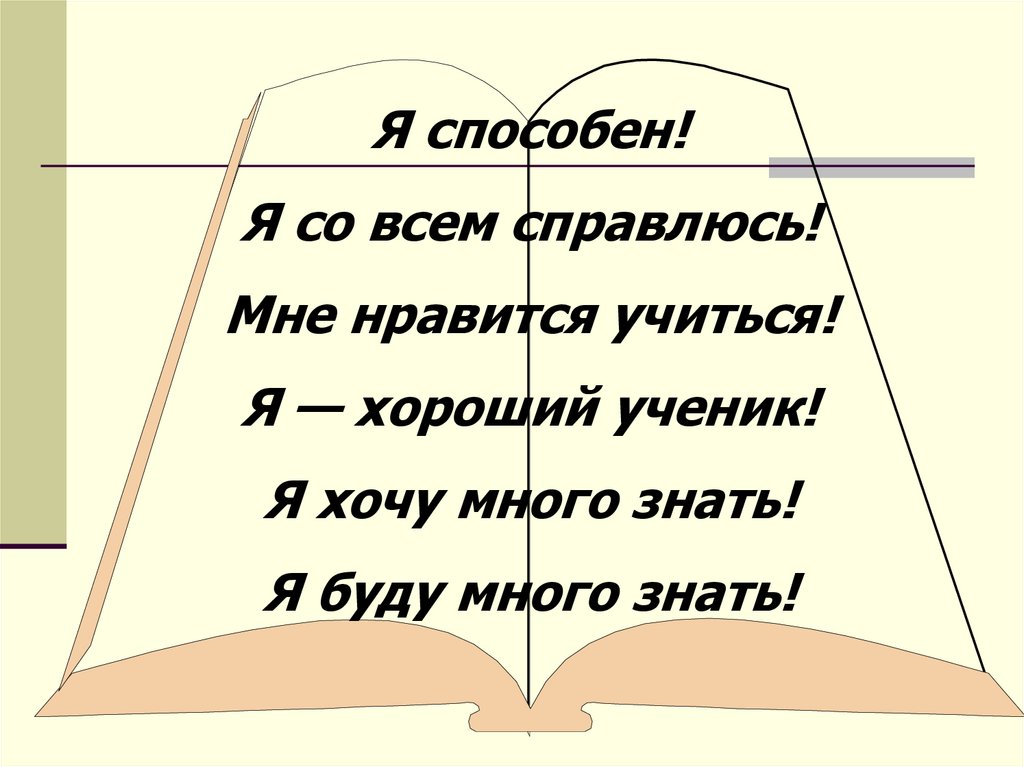 Разряд частиц - online presentation