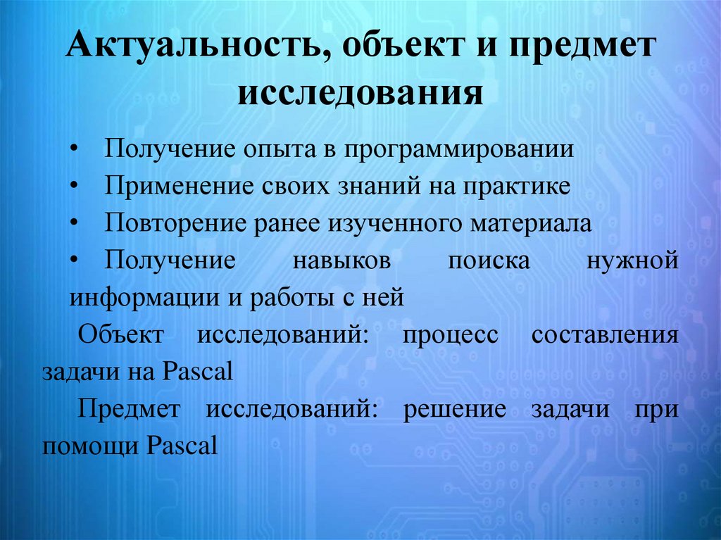 Значимость объекта. Технологическая карта дошкольного образования. Технологическая карта в ДОУ. Технологические карты для детского сада. Использование технологической карты ДОУ.