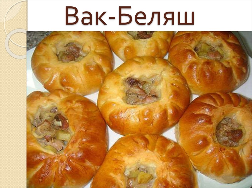 Башкирская кухня блюда выпечка