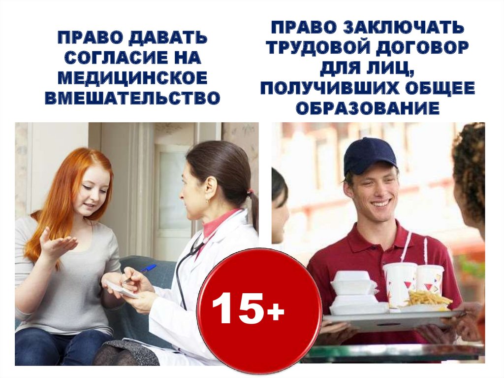 Порно Малолетков Читать Рассказы