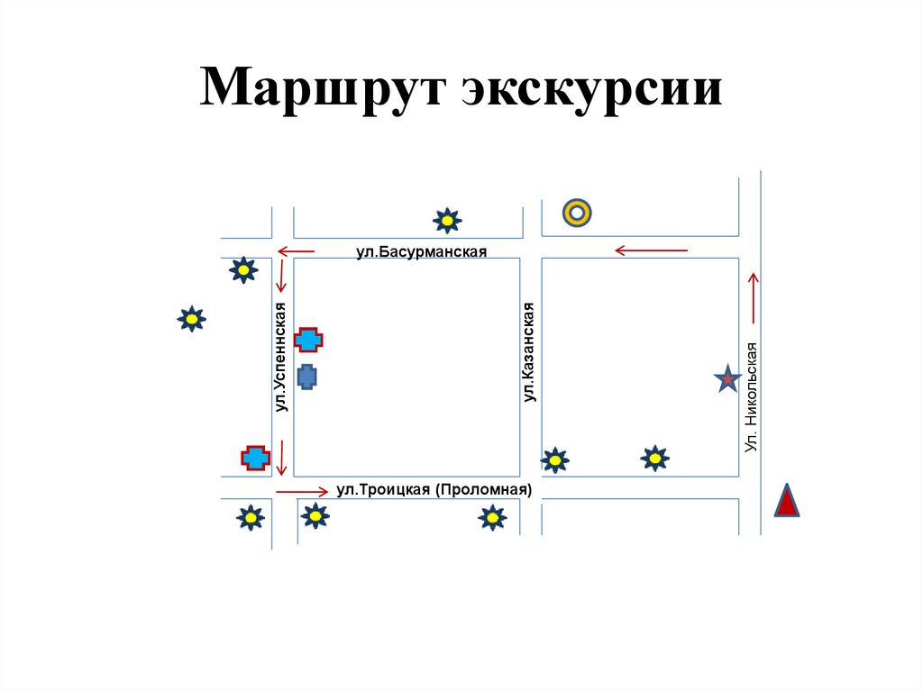 Маршрут экскурсии