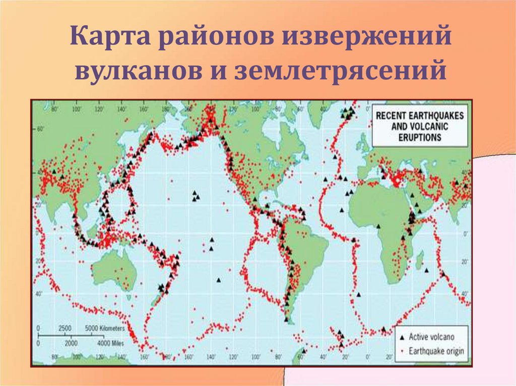 Карта происходящих землетрясений