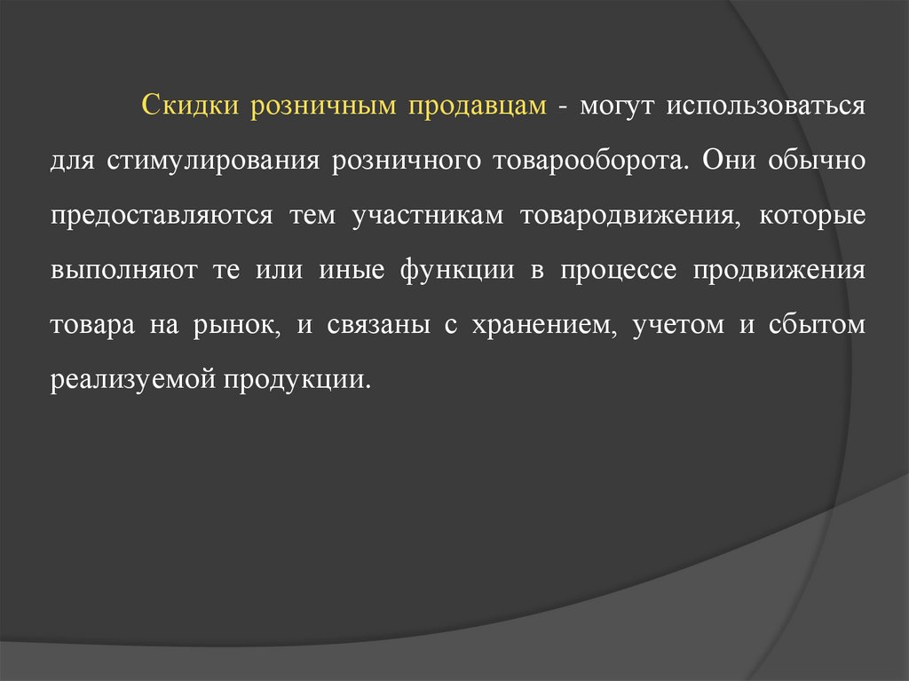 Проект на тему экономические проблемы 21 века