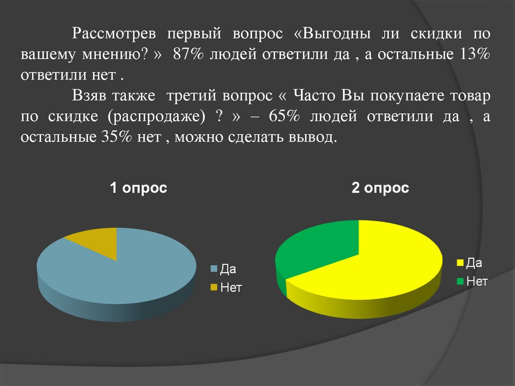 Проект на тему экономические проблемы 21 века