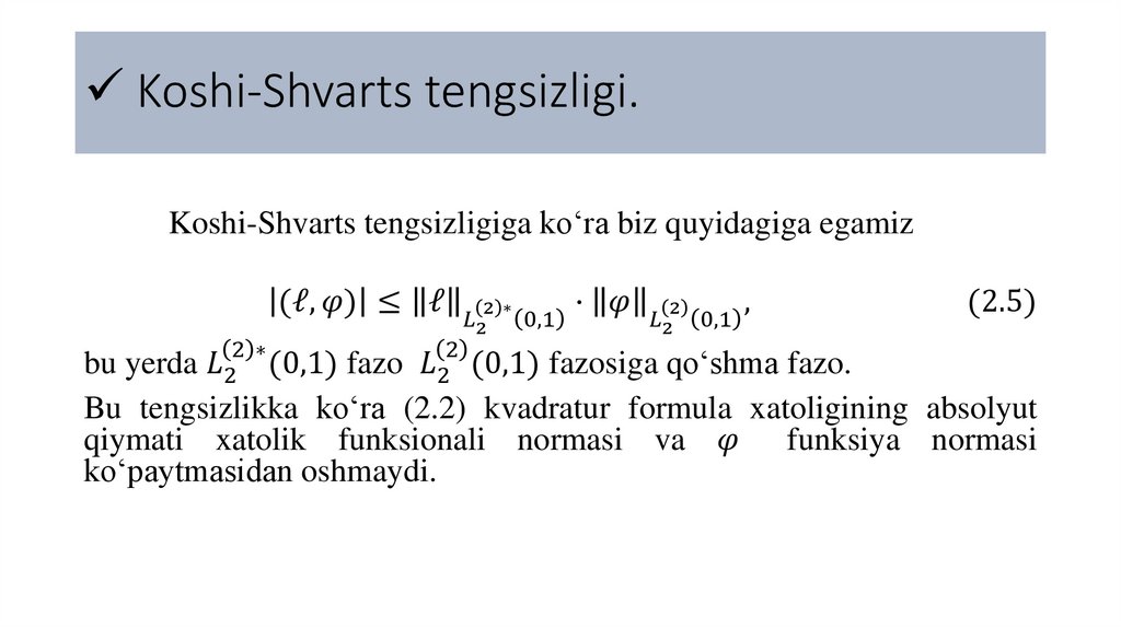 Koshi-Shvarts tengsizligi.