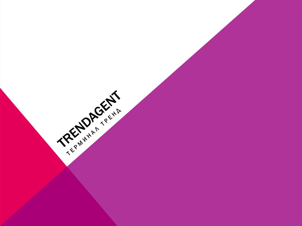 Presentation trendagent