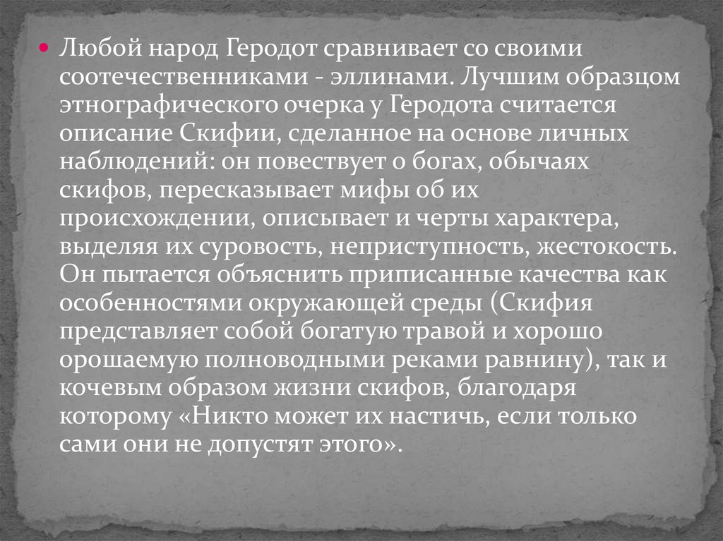 Появиться утверждать. Карбоксигемоглобин при курении. Голодный кислородная пайка. УГАРНЫЙ ГАЗ образующийся при горении табака растворяется. Гемоглобин при курении.