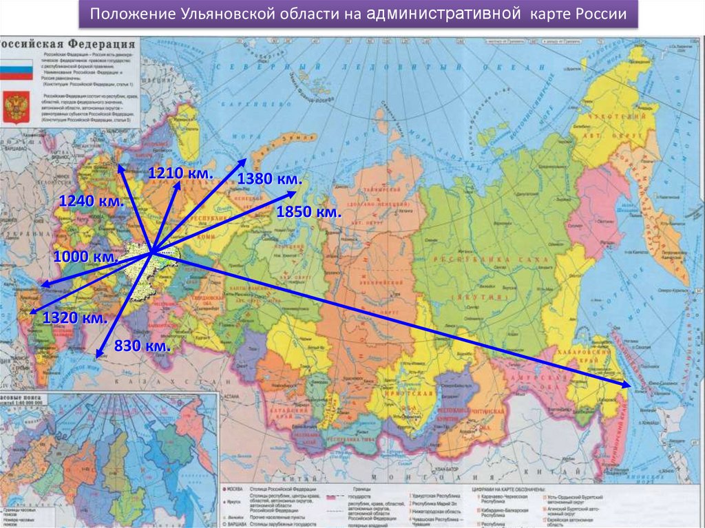 Географическое положение Ульяновской области