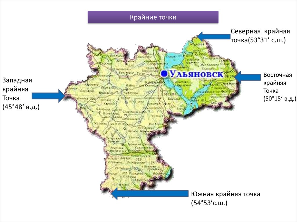 Географическая карта ульяновской области