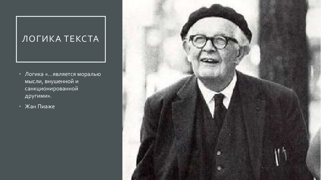 Загадки текстовые на логику. Загадки текстовые на логику. Logic текст. Logic текст. Under pressure текст.